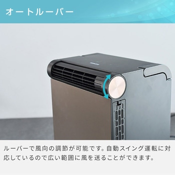 家庭用スポットクーラー YAMAZEN(山善)
