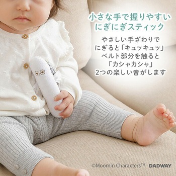 ムーミンギフトセット MOOMIN BABY