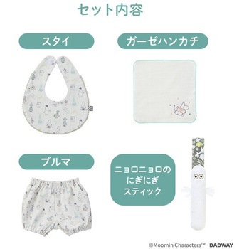 ムーミンギフトセット MOOMIN BABY