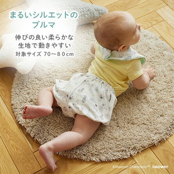 ムーミンギフトセット MOOMIN BABY