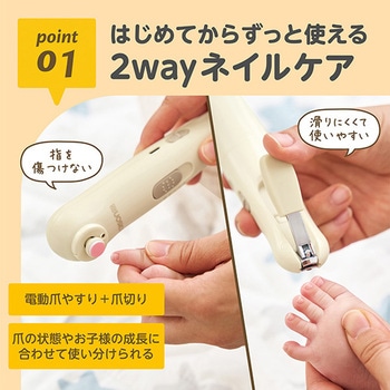 2way ネイルケアセット LEDライト付き ベルニコ
