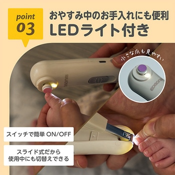 2way ネイルケアセット LEDライト付き ベルニコ