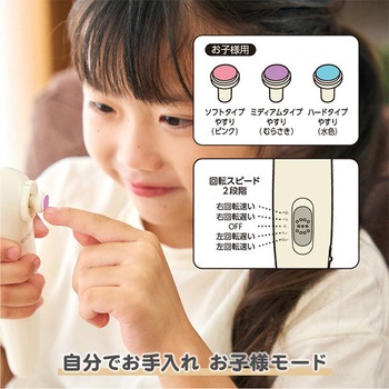 2way ネイルケアセット LEDライト付き ベルニコ