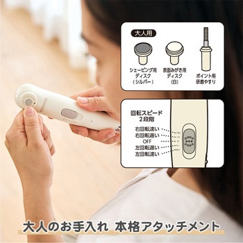 2way ネイルケアセット LEDライト付き ベルニコ