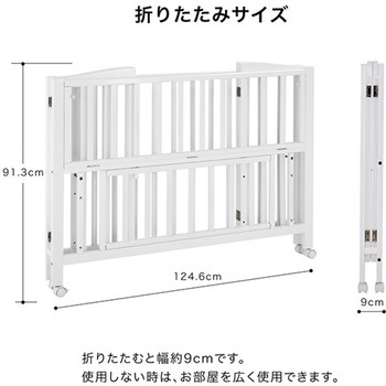 ベビーベッド 折りたたみ カトージ