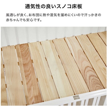 ベビーベッド 折りたたみ カトージ