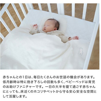 ベビーベッド 折りたたみ カトージ