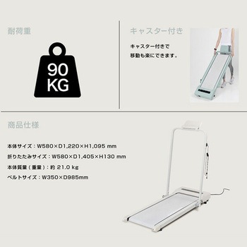 フラットウォーク 腕時計型コントローラー付 アルインコ