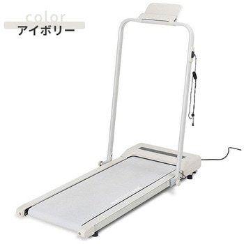 フラットウォーク 腕時計型コントローラー付 アルインコ