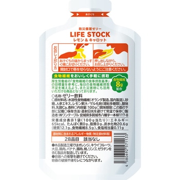 LIFE STOCK LIFE STOCK