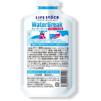 LIFE STOCK LIFE STOCK