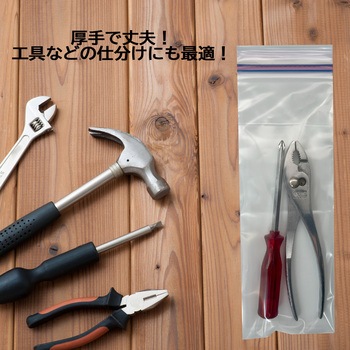 特大・厚手 Wチャック付きポリ袋 丸万