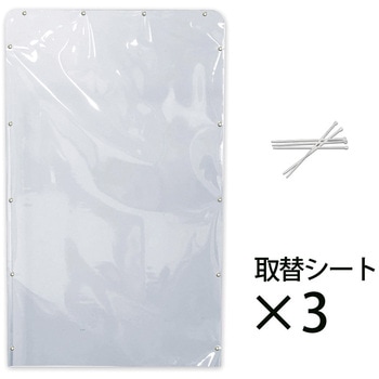 U型用取替シート3枚+結束バンド 日本ホップス