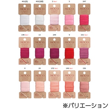 MOCO紙箱セットA フジックス[縫製用品]