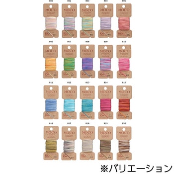 MOCO紙箱セットD フジックス[縫製用品]