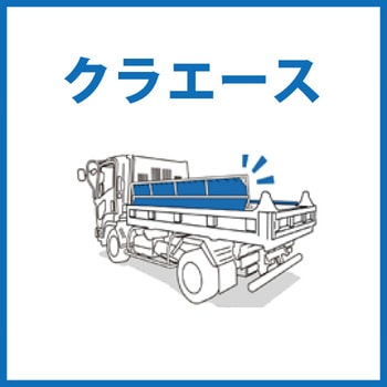 クラエース クラレプラスチックス