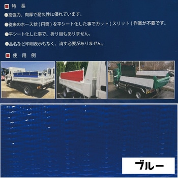クラエース クラレプラスチックス