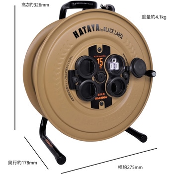 SG-15KBE サンデーレインボーリール 15m 屋外用防雨型接地付 HATAYA x GranGear ハタヤリミテッド デザートカラー色 4口  - 【通販モノタロウ】