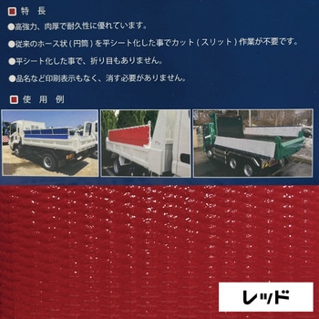 クラエース クラレプラスチックス