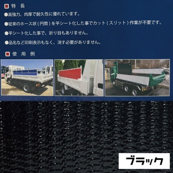 クラエース クラレプラスチックス