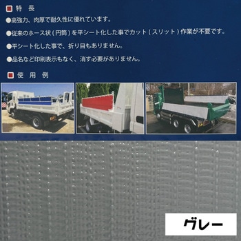 クラエース クラレプラスチックス