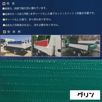 クラエース クラレプラスチックス
