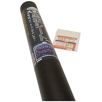 大きな黒板シート プランドゥーアイ