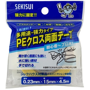 多用途・強力タイプ PEクロス両面テープ小巻 セキスイ