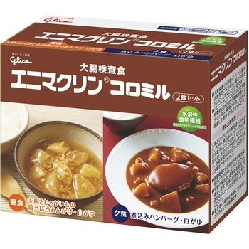 大腸検査食 エニマクリン コロミル 堀井薬品工業