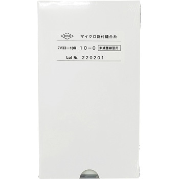 練習用マイクロナイロン針付縫合糸 ケイセイ医科工業