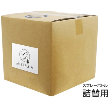 MISTEGIA 大容量タイプ(20L) OZAWA