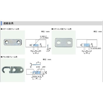 PR スチール製ローラカーブコンベヤ 中荷重用R900 PR型 オークラ輸送機