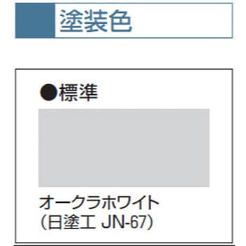 PR スチール製ローラカーブコンベヤ 中荷重用R900 PR型 オークラ輸送機