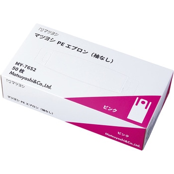 マイスコ PEエプロン袖なし(ピンク) 松吉医科器械
