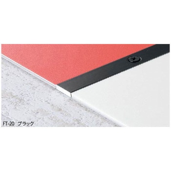 床金物 見切り金物 アルミ製フラットバーPC 20-PC611 アシスト
