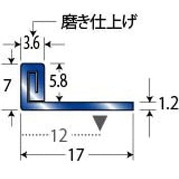 床金物 見切り金物 ステンレス製フロアジョイナー アール用 アシスト