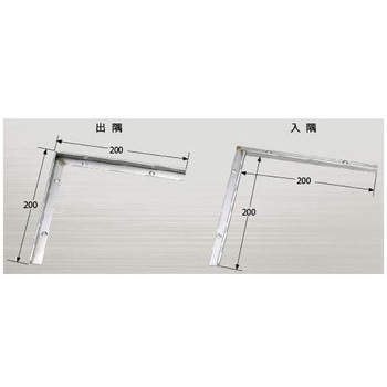 床金物 見切り金物 ステンレス製フロアジョイナー コーナー アシスト