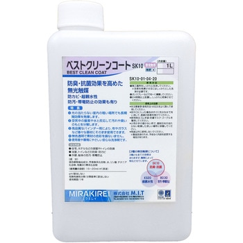 SK10 �����G�}�x�X�g�N���[���R�[�g M.I.T 55105567