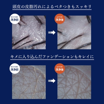 ナノバブルシャワー BIRAKU YAMAZEN(山善)
