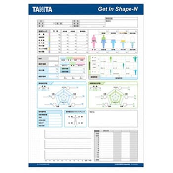 NV-191専用印刷台紙 タニタ