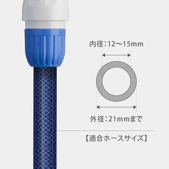 パチットラクロック蛇口(FJ) - タカギ