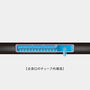点滴チューブ5m タカギ