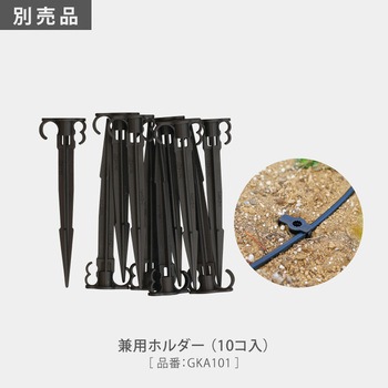 点滴チューブ5m タカギ