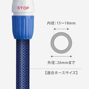 ストップコネクターL(裸) タカギ