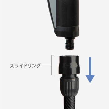 オーロラWASH20m タカギ