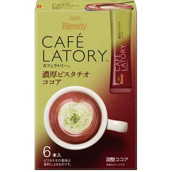 21579 ブレンディ カフェラトリー スティック 濃厚シリーズ