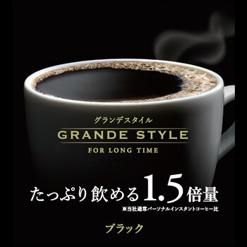 Agf ちょっと贅沢な珈琲店 インスタントコーヒー スティック 1箱 7本 Agf 通販サイトmonotaro