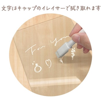 メッセージボード 白 丸 横長 ベストアンサー
