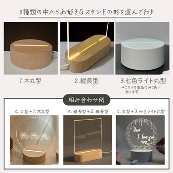メッセージボード 白 丸 横長 ベストアンサー