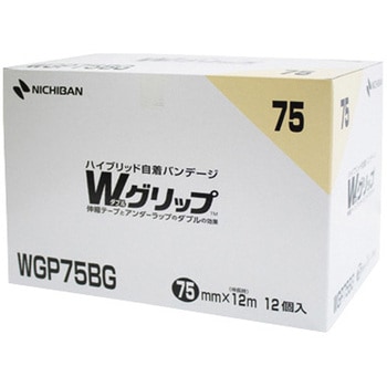 BW Wグリップボックス ニチバン